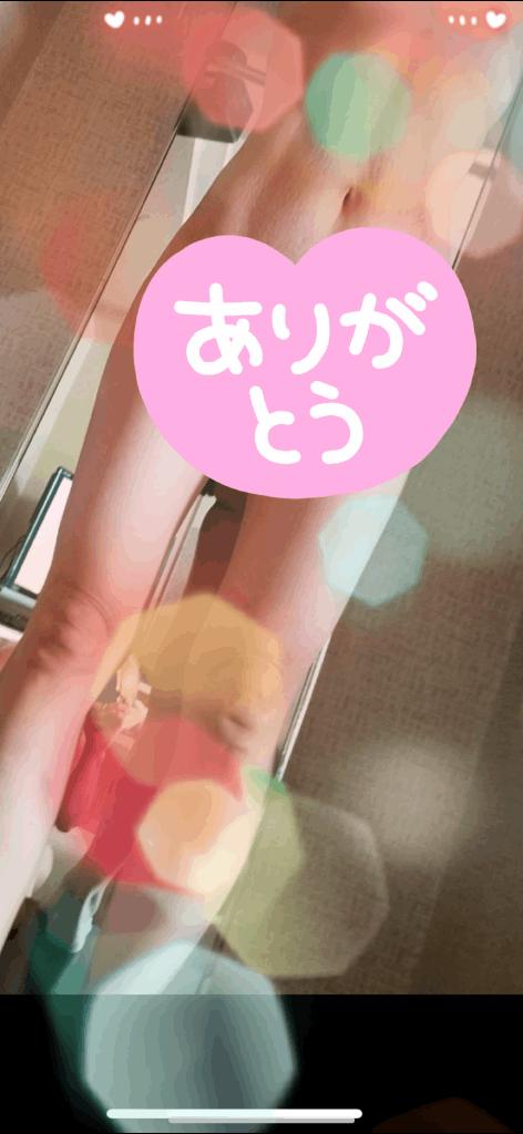 写メ日記サムネイル