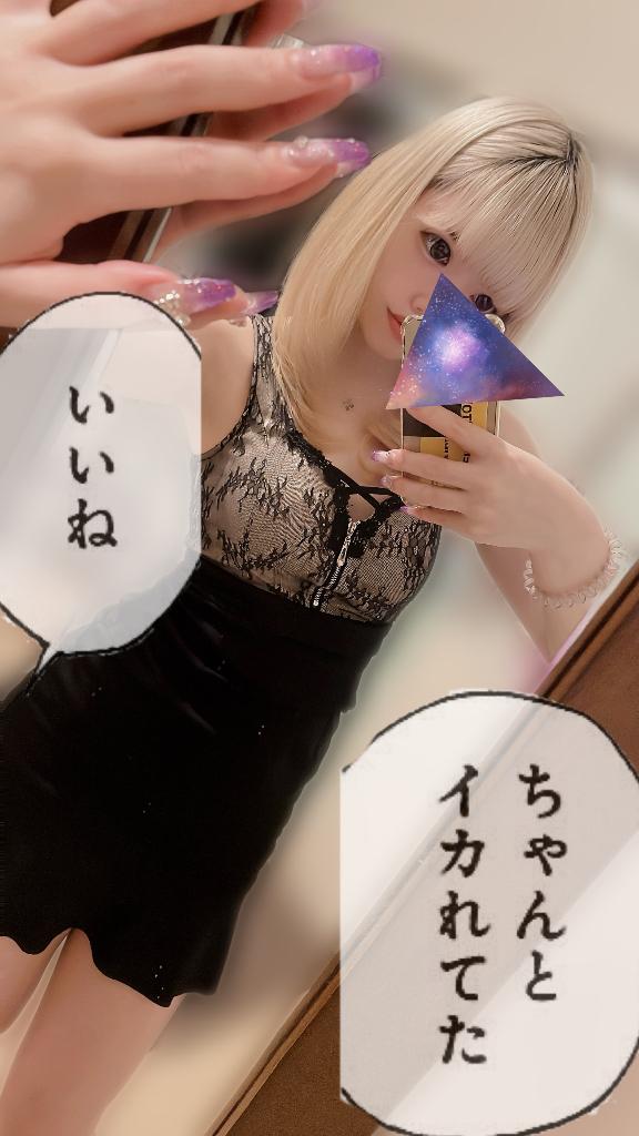 写メ日記サムネイル