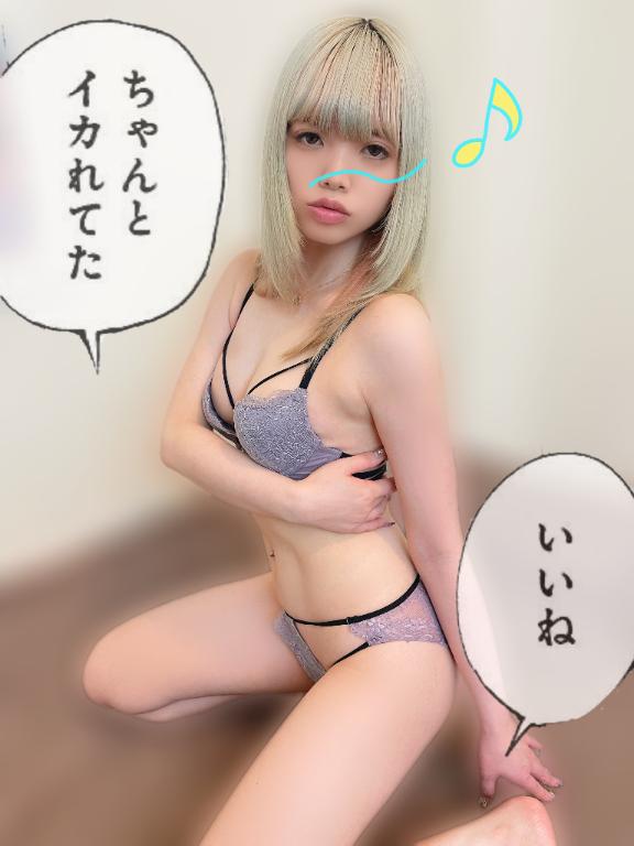 写メ日記サムネイル