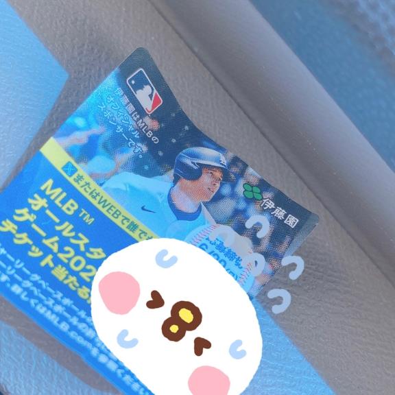 写メ日記サムネイル
