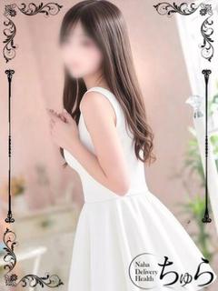 ちゅら デリヘル SUZU