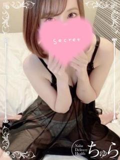 ちゅら デリヘル ENA