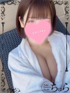 ちゅら デリヘル AOI