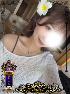 ちゅら 外送茶 RIRI