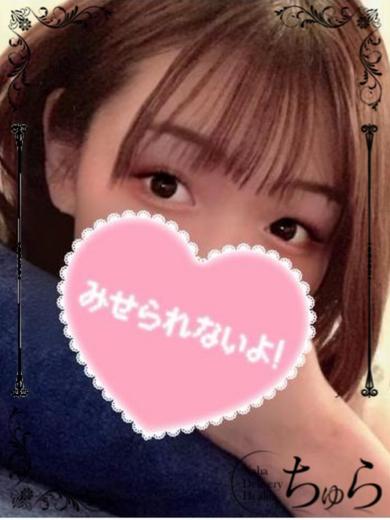 ちゅら デリヘル SAYAKA