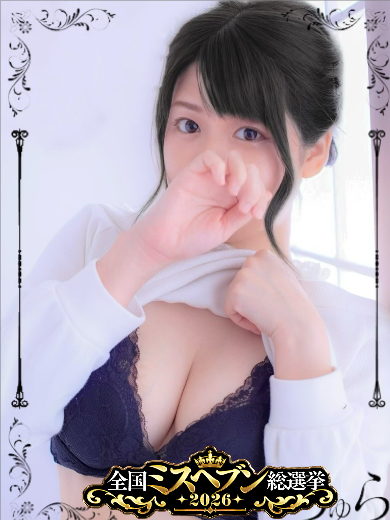   MISAKI AIZAWA