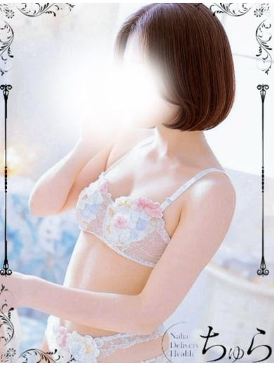 ちゅら 데리헤루 ICHIJOUNOZOMI
