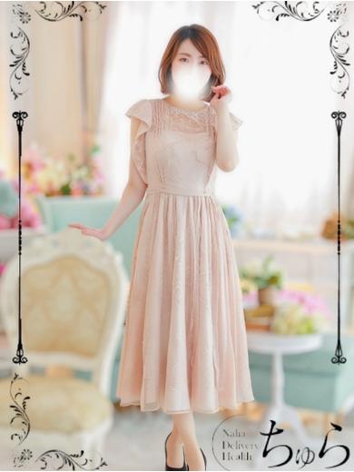 ちゅら 上門服務 YUKI