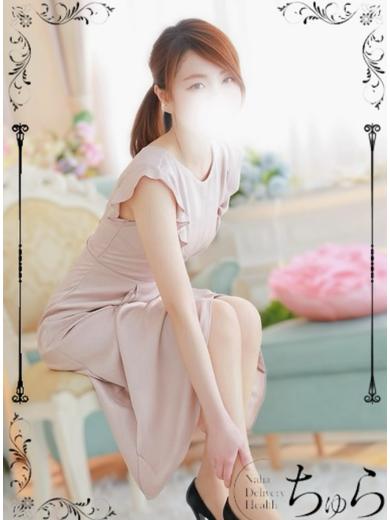 ちゅら 上門服務 YUKI