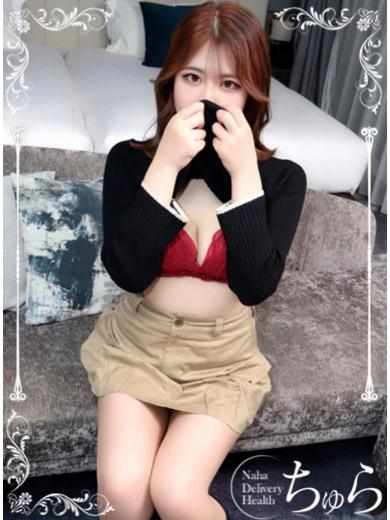 ちゅら outcall escort service HINA