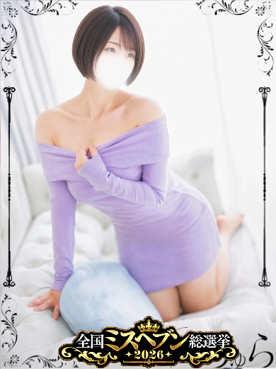   MIYUKI