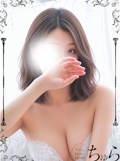 ちゅら 上门服务 YUZU