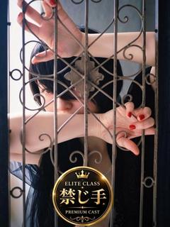 ハンドリング　亀頭責め専門店 エステ(出張)・アロマ OMINA