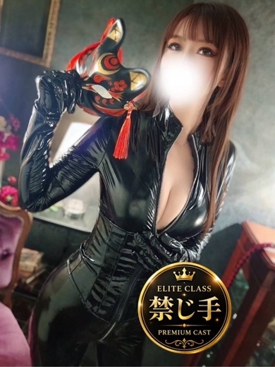 ハンドリング　亀頭責め専門店 (출장)에스테틱/퇴폐마사지 콜걸 SEIRA