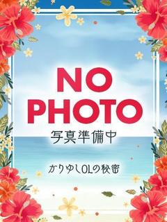 かりゆしOLの秘密【20代沖縄美女多数在籍-デリヘル×ヌードエステ】 デリヘル SEREN