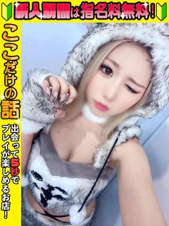ここだけの話！！出会って5秒でプレイが楽しめるお店！ デリヘル GYARU