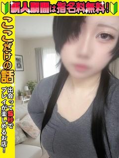 ここだけの話！！出会って5秒でプレイが楽しめるお店！ デリヘル ASUKA☆高身長・HKAPPU爆乳ASUKA☆高身長・HKAPPU爆乳