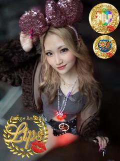 イメージヘルス　リップス トクヨク・ヘルス SUZUKA