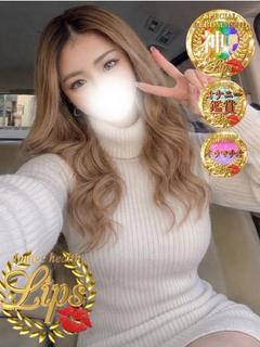 イメージヘルス　リップス トクヨク・ヘルス RIHO