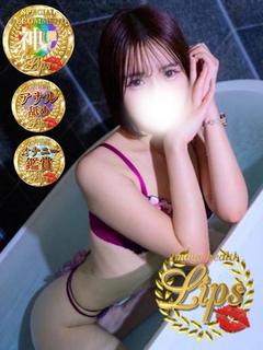 イメージヘルス　リップス 花式服务 HINANO