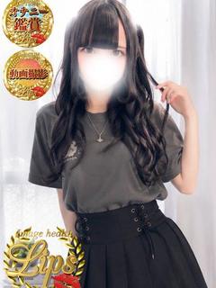 イメージヘルス　リップス トクヨク・ヘルス OTO