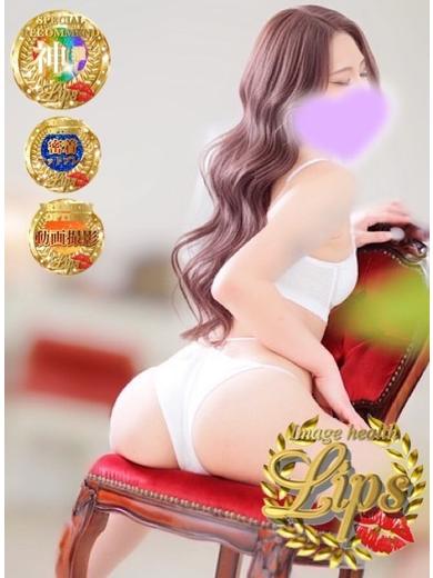 イメージヘルス　リップス トクヨク・ヘルス SUZUKA