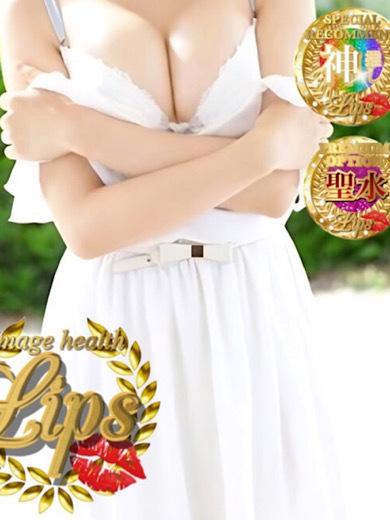 イメージヘルス　リップス Fashion health,  Incall MIO