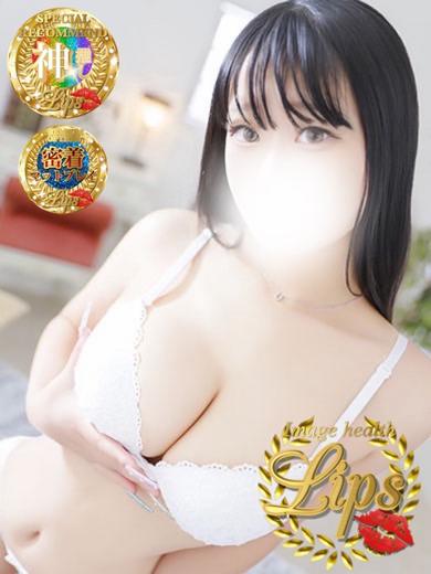 イメージヘルス　リップス トクヨク・ヘルス ASAHI