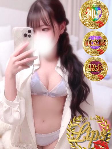 イメージヘルス　リップス 花式服务 SORA