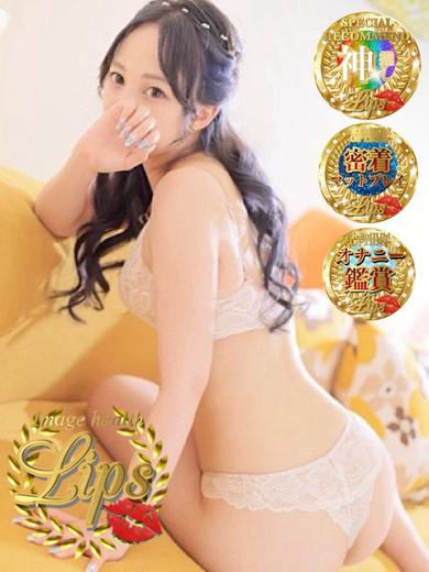 イメージヘルス　リップス 패션헬스 RIRIKA