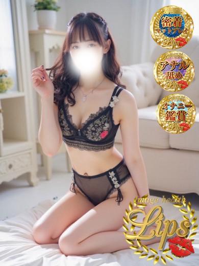 イメージヘルス　リップス 패션헬스 RIRIKA