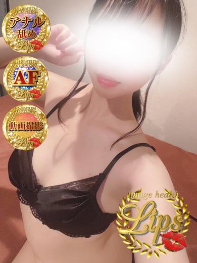 イメージヘルス　リップス トクヨク・ヘルス ANRI