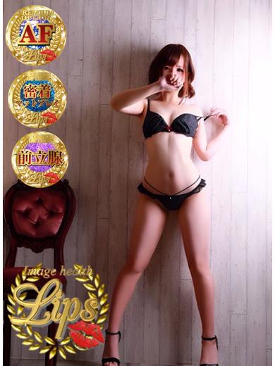 イメージヘルス　リップス 패션헬스 YUZUKI