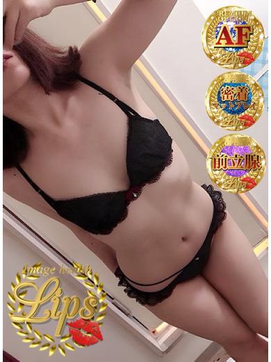 イメージヘルス　リップス トクヨク・ヘルス YUZUKI