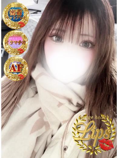 イメージヘルス　リップス 花式服务 ICHIKA