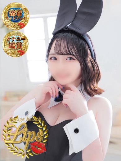 イメージヘルス　リップス 花式服务 SHIZUKU