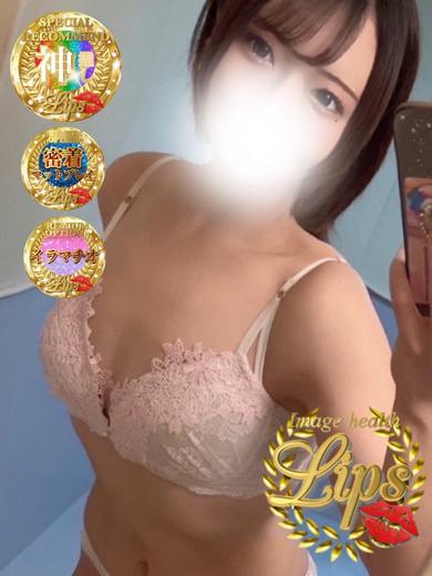 イメージヘルス　リップス トクヨク・ヘルス MISUZU