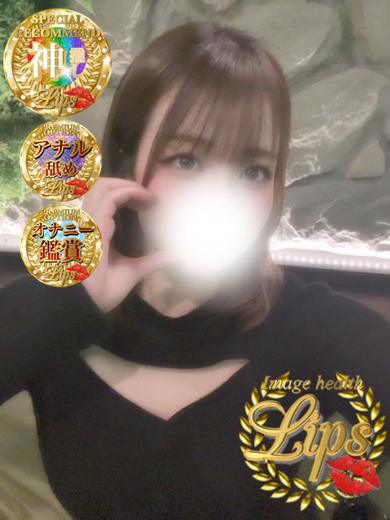 イメージヘルス　リップス 패션헬스 KUREHA