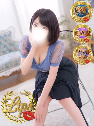 イメージヘルス　リップス トクヨク・ヘルス RENKA