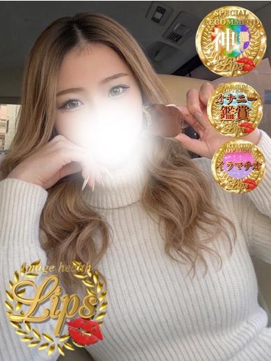 イメージヘルス　リップス トクヨク・ヘルス RIHO