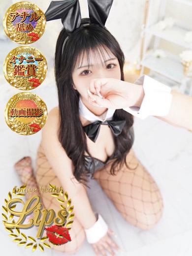 イメージヘルス　リップス 패션헬스 NENE