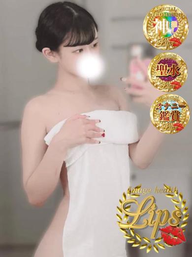 イメージヘルス　リップス Fashion health,  Incall RIN
