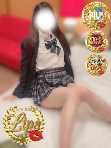 イメージヘルス　リップス Fashion health,  Incall RIN