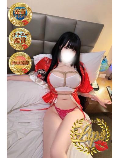 イメージヘルス　リップス Fashion health,  Incall YURA