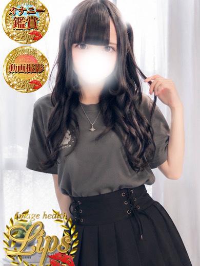 イメージヘルス　リップス Fashion health,  Incall OTO