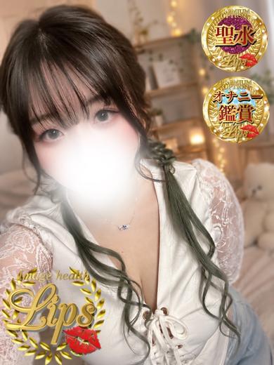 イメージヘルス　リップス Fashion health,  Incall MITSU