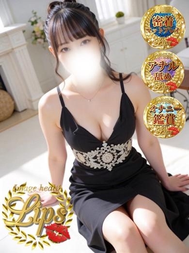 イメージヘルス　リップス Fashion health,  Incall RIKA