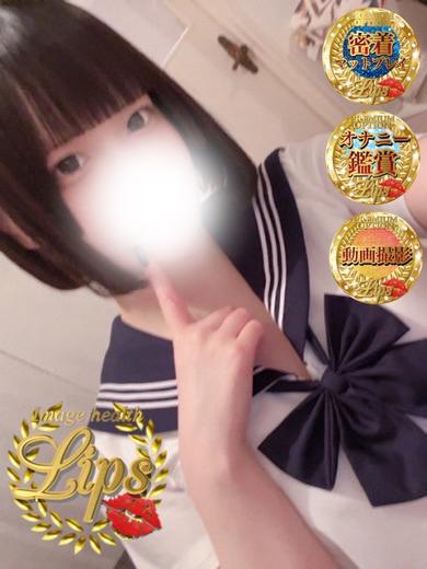イメージヘルス　リップス 花式服务 RUA