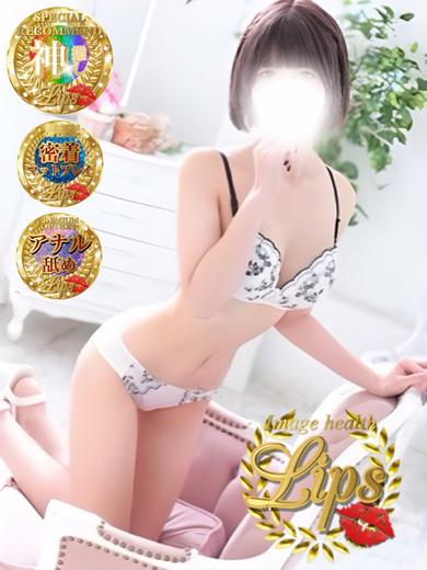 イメージヘルス　リップス トクヨク・ヘルス RIKU