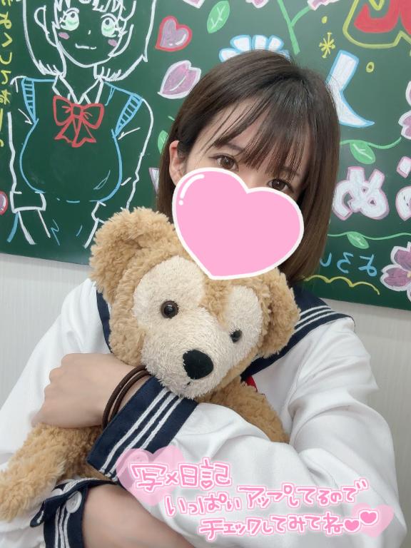写メ日記サムネイル